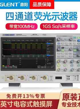 工业级示波器5G采样率大屏幕1G带宽SDS5034/5054/5104X