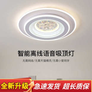 全光谱儿童护眼吸顶灯房间led书房超薄卧室灯现代简约主卧灯具