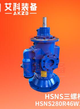 HSNS280R46W1M1热电厂锅炉燃油供油泵输送泵