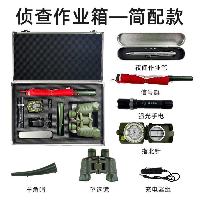 厂家侦查作业箱 应急通信维稳侦察器材多功能铝合金侦查作业箱