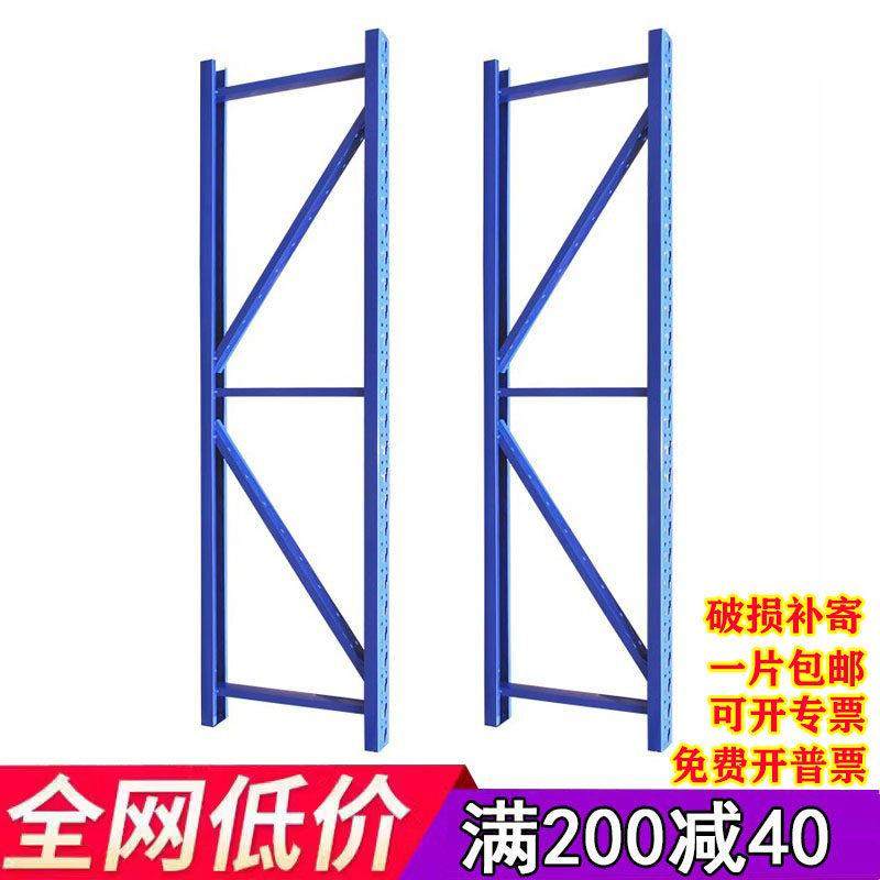 仓储库房货架轻型立柱中型立柱站片重型置物架立柱片仓库储物货柜,商业/办公家具,仓储货架,淘宝优惠券,粉丝福利购,淘宝优惠卷