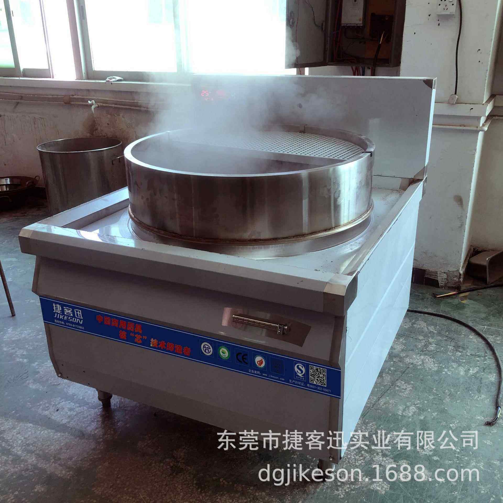 电磁大锅灶加高锅沿兰州拉面煮面锅羊肉粉锅淮南牛肉汤锅卤煮锅