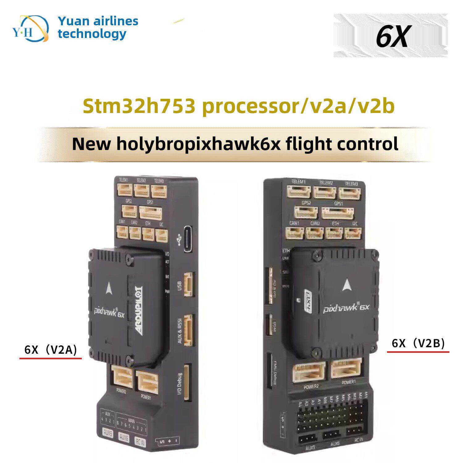 Holybro金属Pixhawk 6X MINI开源飞控无人机固定翼多旋翼垂起PIX4