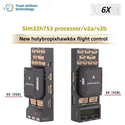 Holybro金属Pixhawk 6X MINI开源飞控无人机固定翼多旋翼垂起PIX4