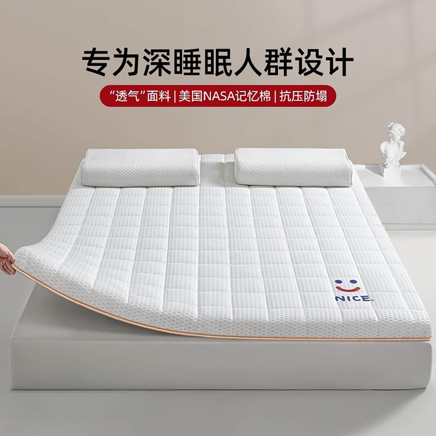 高端可定制乳胶记忆棉床垫家用卧室租房专用榻榻米学生宿舍软垫子