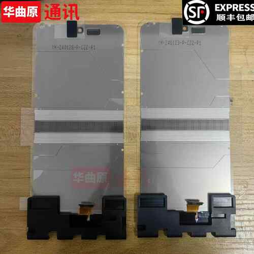 华曲原屏幕适用于P50pocket2屏幕总成P50PK显示pocketS2折叠屏同人AI