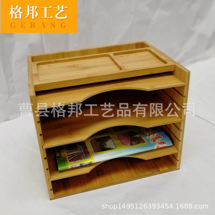 直销新款竹制文件收纳盒办公木质文件夹桌面整理柜 创意收纳盒可