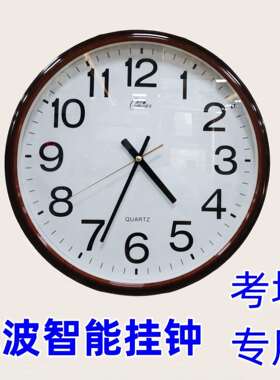 电波钟现代简约学校自动对时挂钟家用客厅静音时钟挂表卧室钟表
