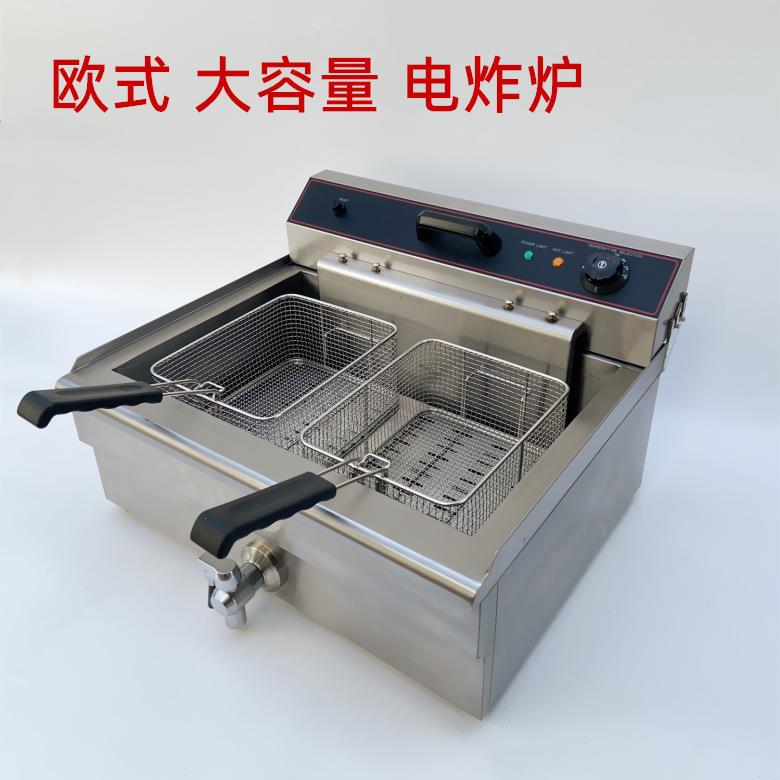商用电炸炉单缸双筛20升大容量油炸锅恒温炸薯条机鸡翅炸油条机器