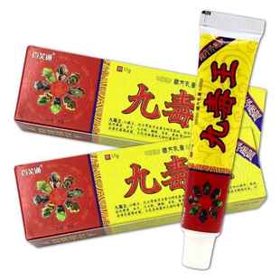 百芙通九毒王官方正品皮肤乳膏软膏九毒王抑菌止痒膏948307
