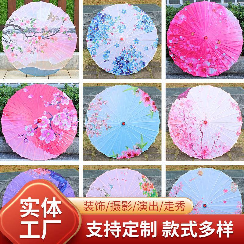 中国古风印花绸布伞汉服古装道具吊顶装饰舞蹈油纸伞古典工艺伞