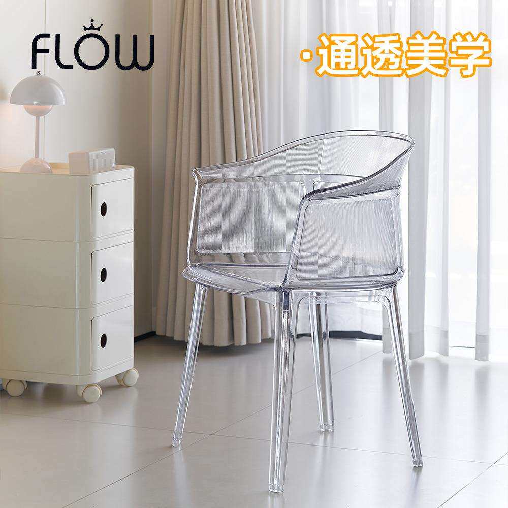 北欧餐椅塑料家用简约网红亚克力椅子设计师水晶透明椅轻奢靠背椅