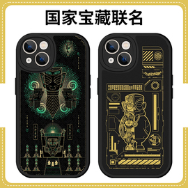 国家宝藏联名手机壳苹果13华为mate40三星堆iPhone14promax博物馆OPPO小米11vivo文创p40周边12面具xr国风30x