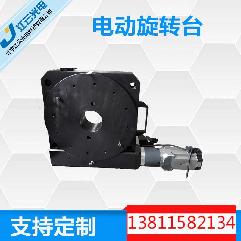 电动旋转台Y100RA50一维转台旋转平台电动分度盘回转工作台旋台