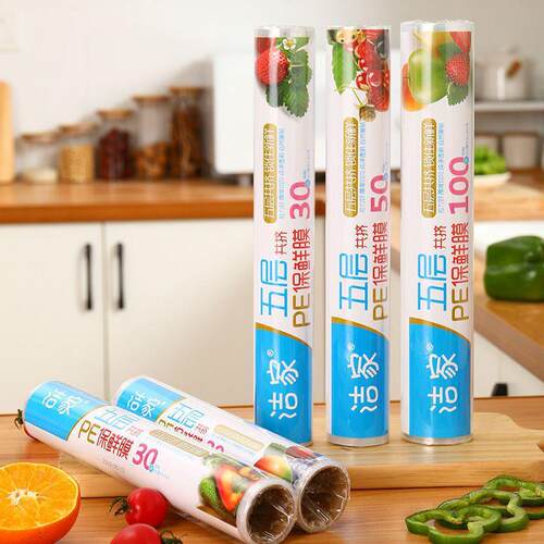 Food-grade PE Plastic Perforated Easy-Tear Kitchen Household