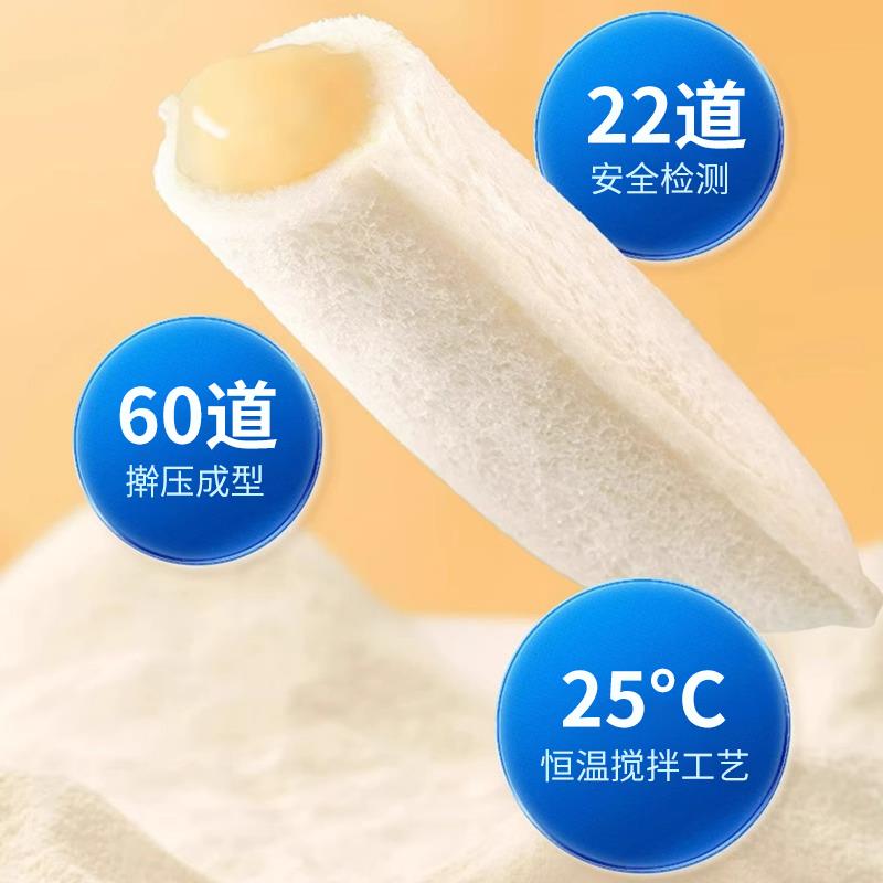 豪士乳酸菌小口袋夹心面包速食早餐吐司蛋糕点心零食食品整箱