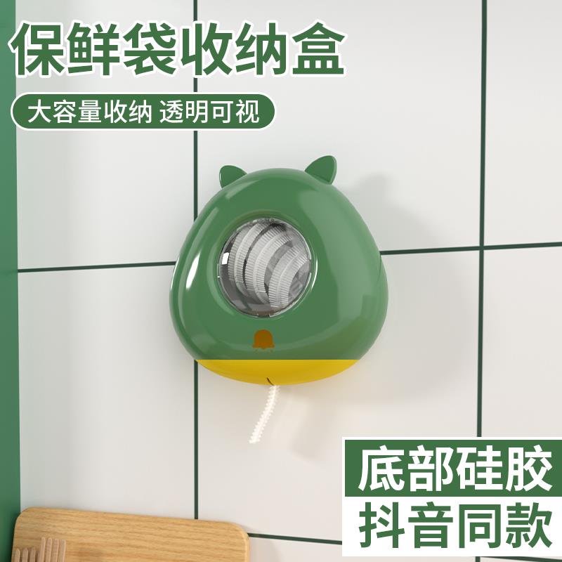 保鲜膜抽取盒厨房壁挂式一次性收纳盒神器抽取式家用保鲜袋罩盒子
