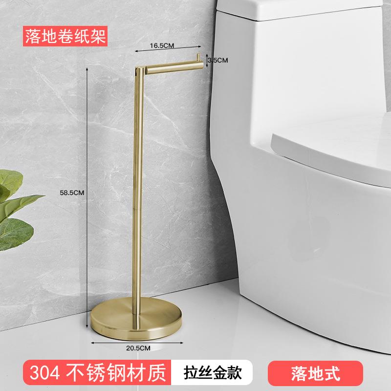 卫生间卷纸架304不锈钢落地式纸巾收纳放置架热销款纸巾盒