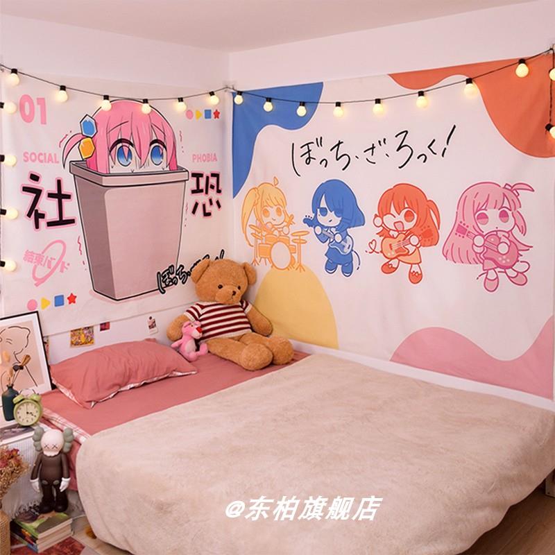 后藤独孤独摇滚社恐宿舍上铺隐私遮挡遮光窗帘 背景布ins挂布