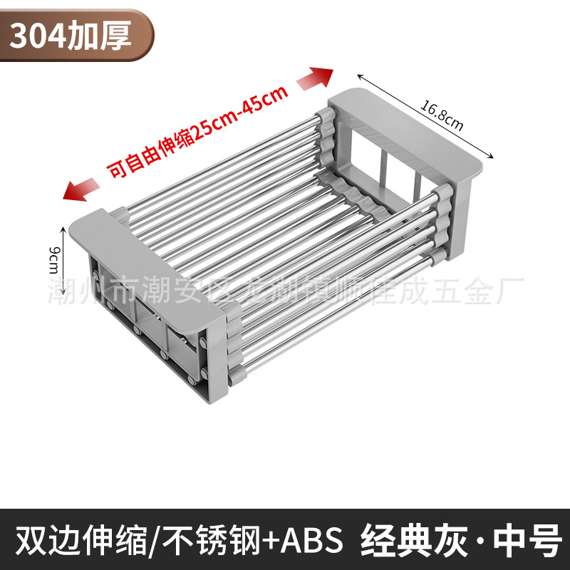 菜篮子水果盘厨房水槽伸缩沥水篮