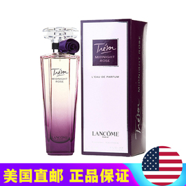 lancome兰蔻璀璨爱恋法国珍爱午，夜玫瑰女士浓香水edp美国直邮