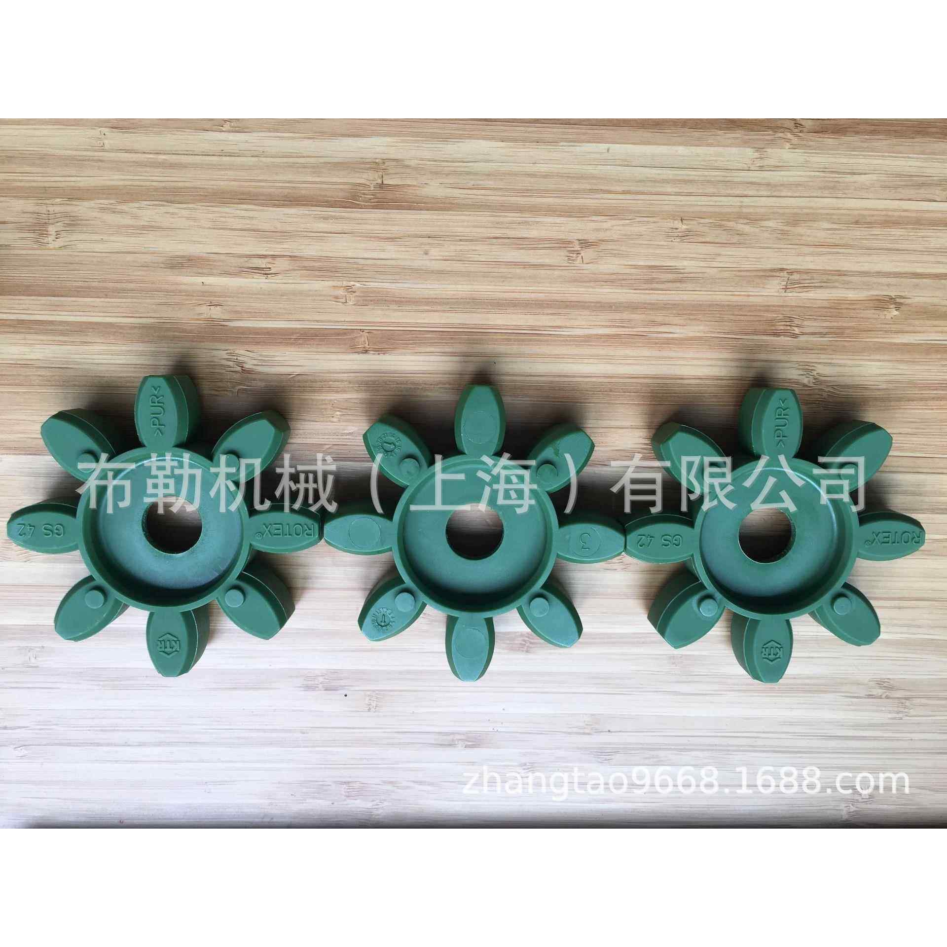 上海布勒电机减速机/缓冲垫GS65联轴器弹性体红色黄色绿色紫色GR