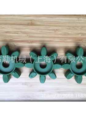 上海布勒电机减速机/缓冲垫GS65联轴器弹性体红色黄色绿色紫色GR