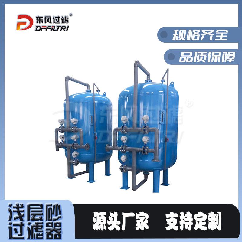 反冲洗砂石过滤器水一体化泵房过滤系统叠片反冲洗过滤器厂家