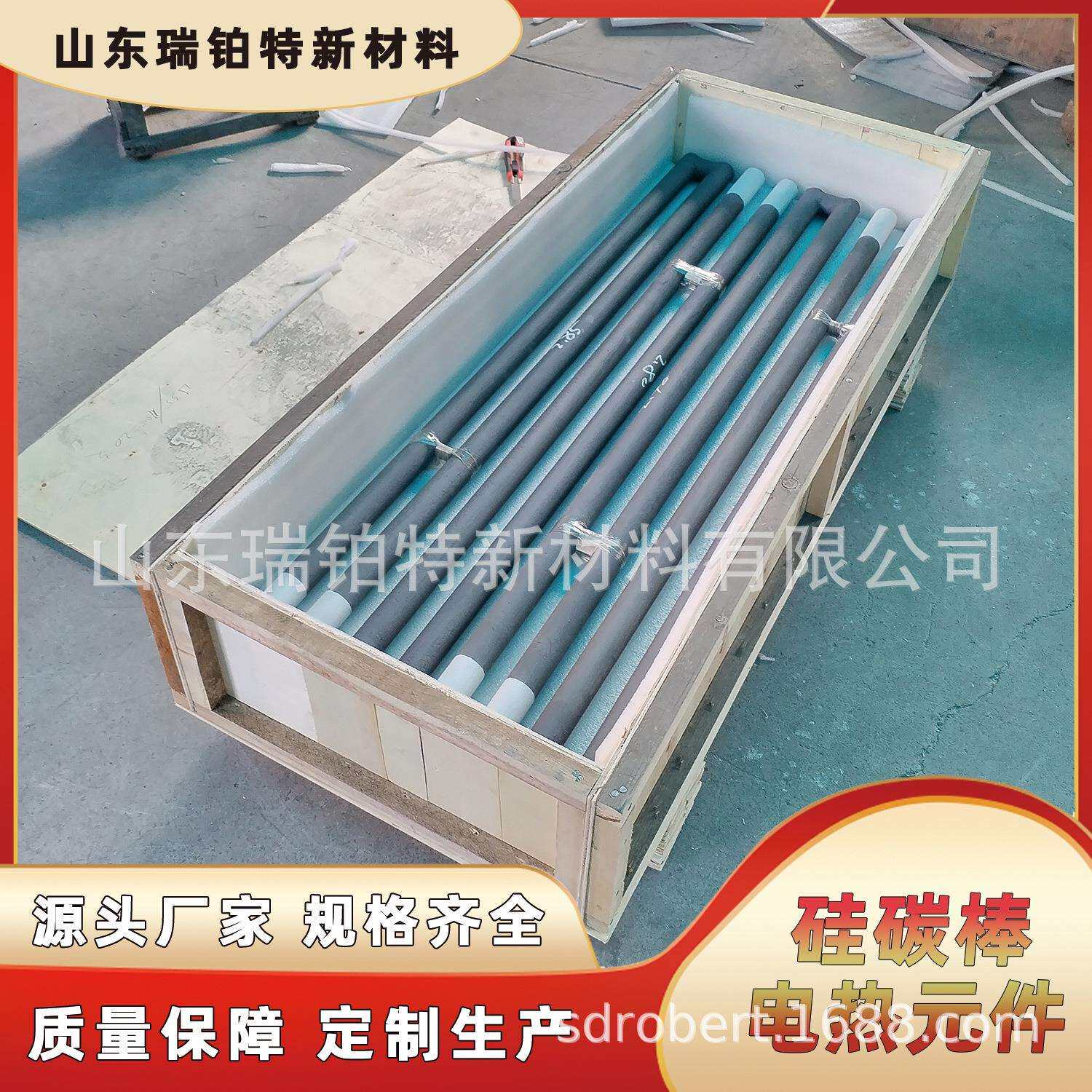 等直径U型门型硅碳棒适应于各种电炉精密铸造硅碳棒附带夹具