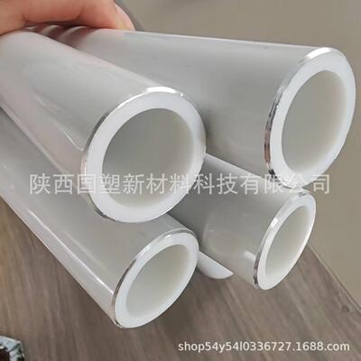 PERT铝合金衬塑复合管冷热水管电熔连接防氧耐压厂家