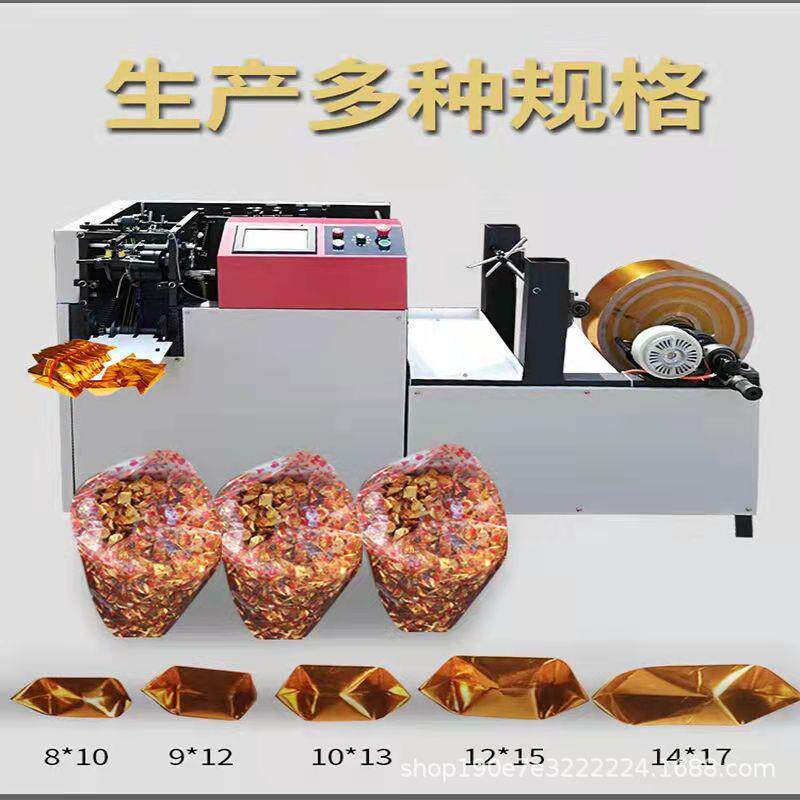全自动数控元宝机大型商用金银纸折元宝机器仿手工折叠元宝机
