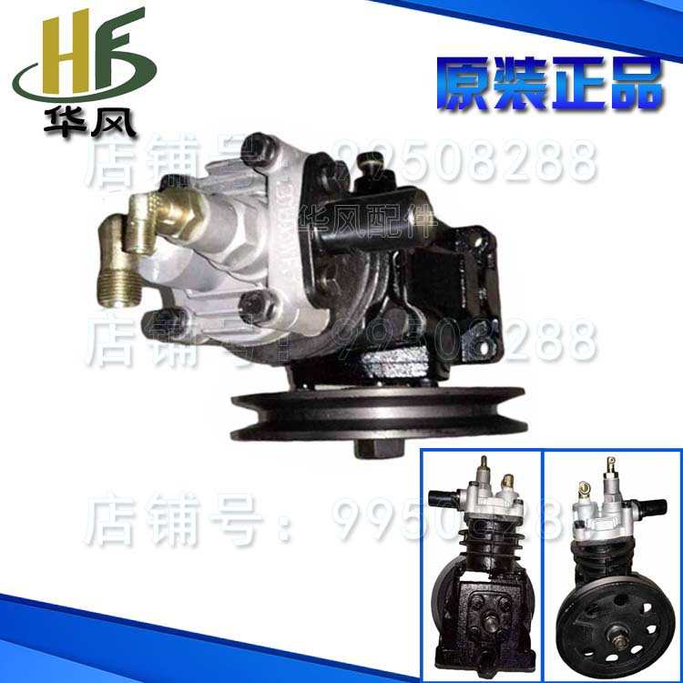 时风三四轮车配件 时风农用车空压机 气泵 打气泵SF-03   保证