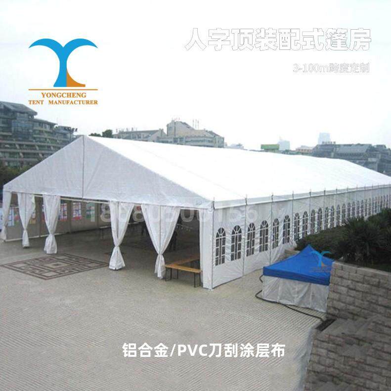 大型户外篮球羽毛球体育场铝合金欧式帐篷仓储物流车展人字顶篷房