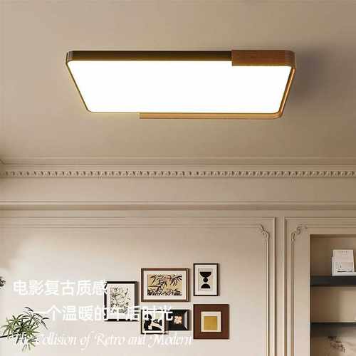 侘寂中古风卧室吸顶灯日式胡桃木纹餐厅灯创意极简护眼茶室房间灯