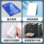 80g白打印默认项纸办用纸草稿纸绘画 70g 丰色复公印纸永A4