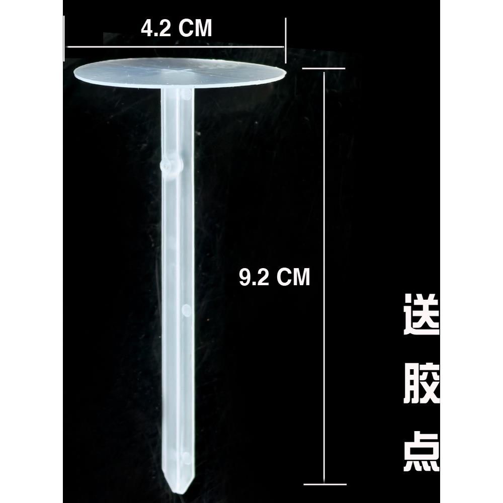 加长生日蛋糕打桩支架固定塑料支架玩偶底托公仔摆件烘焙支撑透明