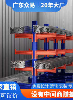 广州悬臂式重型仓储货架子佛山五金钢管管材工厂仓库厂房1000KG