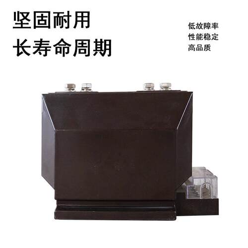 昌10V户内高压凌电流互器LZ感ZBKJ9-10高压互感器计量ltao1010互