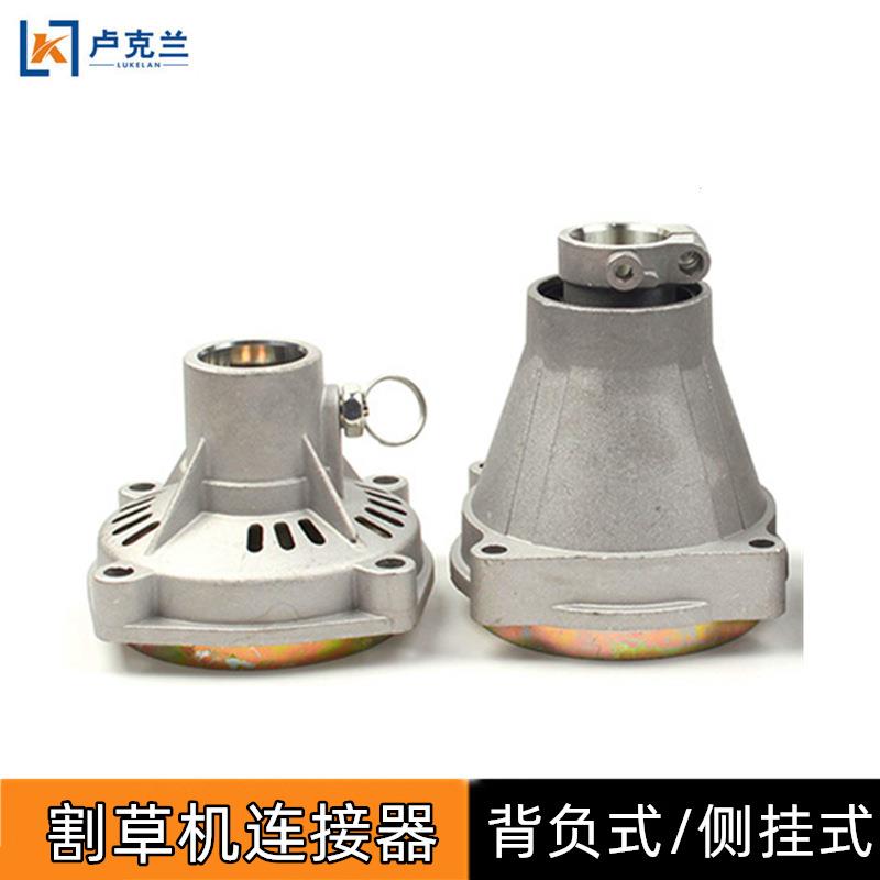 背负式侧挂式割草机连接盘割灌机配件喇叭口26/28管9齿连接盘总成