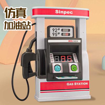 儿童加油站玩具机仿真惯性汽车模型男孩女孩3岁6小朋友益智过家家