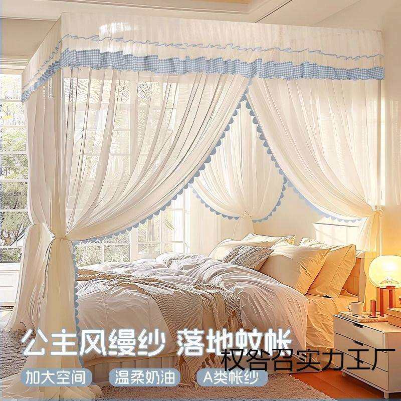 蚊帐家用新款卧室高级三开门落地式免安装支架杆加粗加厚防蚊