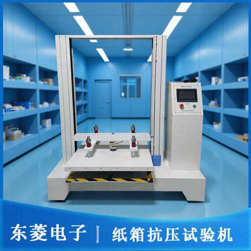 东菱DL-313-08-2T便携式压力试验机纸箱抗压试验机数显触摸屏