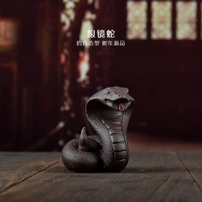 紫砂茶宠摆件精品可养眼镜蛇茶桌茶玩礼盒生肖蛇年茶盘配件