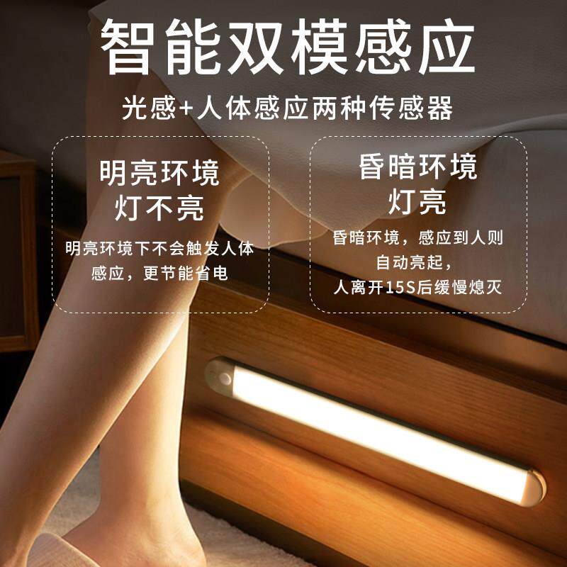 三色变光LED橱柜灯感应灯小夜灯充电式衣柜灯无线自粘人体自动