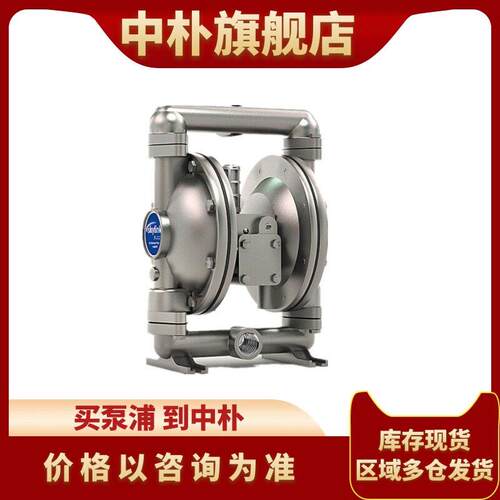 原装斯凯力气动隔膜泵SK25/3AAA/NEPN/0B0陶瓷厂抽又专用喷墨泵