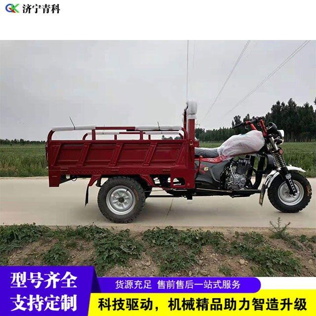 跨境出口Africanfueltricyclemotorcycle山地爬坡载重自卸车