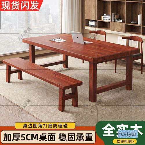 岚楚书法桌会客餐厚茶桌茶桌台木桌大书桌家用双QVC人加实阅读长