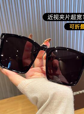 超大号160mm太阳眼镜夹片男款大脸太阳眼镜夹片折叠加宽近视偏光