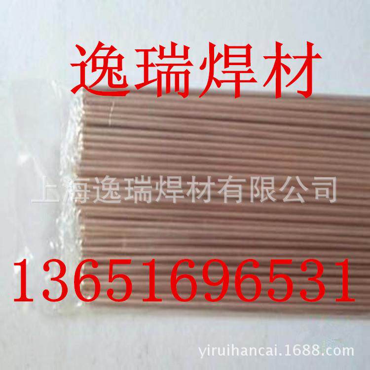 现货供应HL321银基焊条 Ag56银焊丝 HL321银焊条1.0/2.0/3.0mm