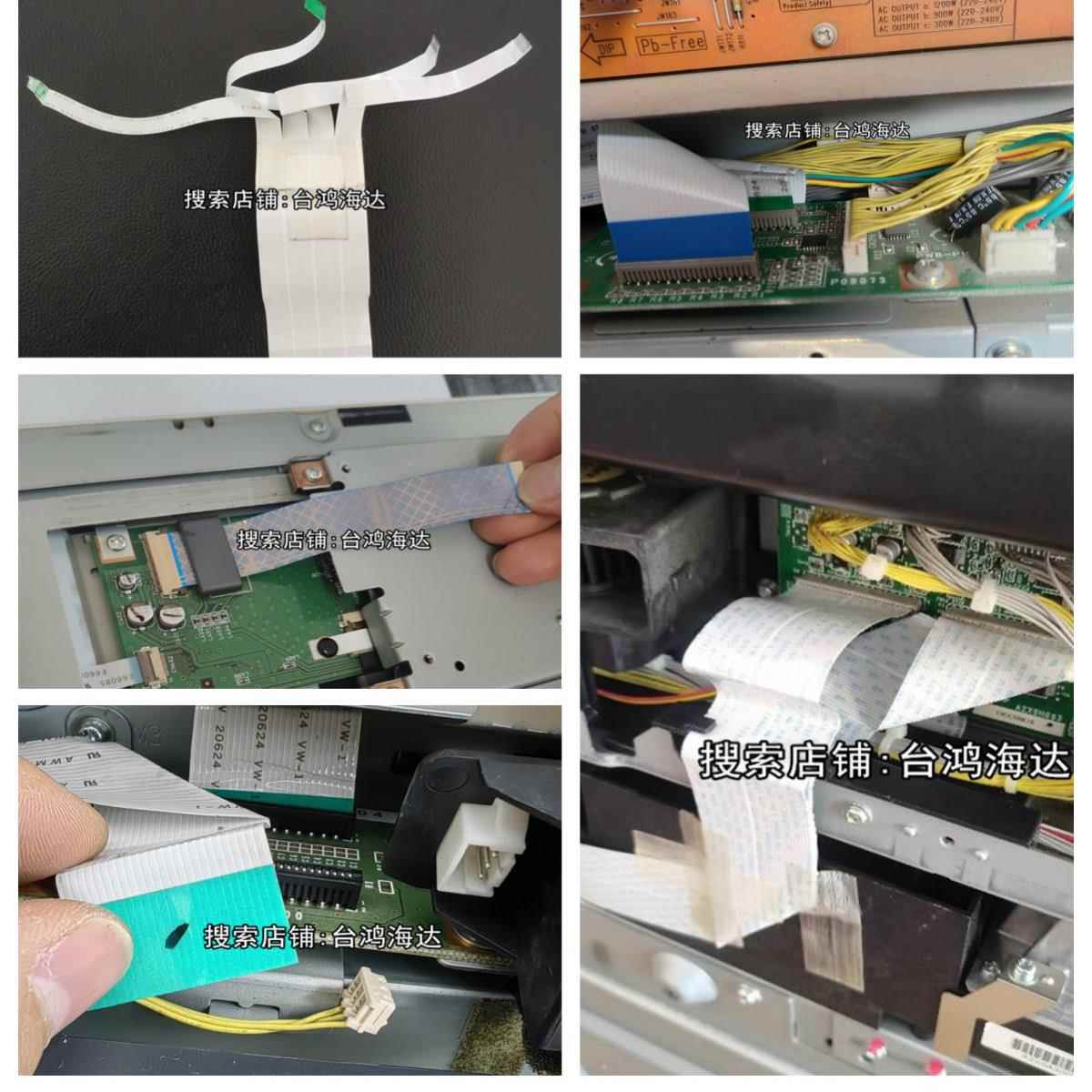 美能达C226 柯美C454 423C364eC360iC754e AD289S 287激光器排线